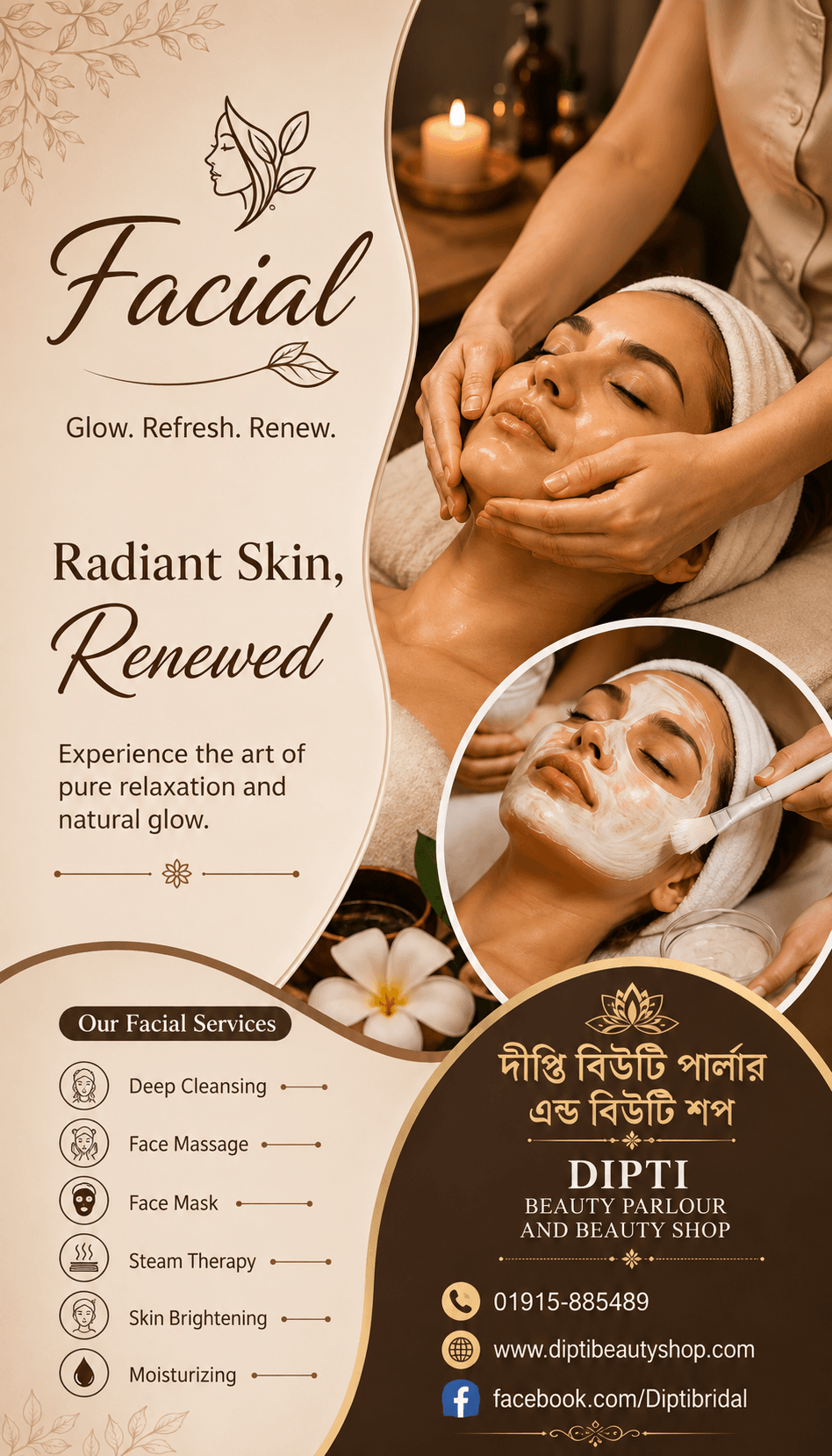 ফেসিয়াল — দিপ্তি বিউটি পার্লার